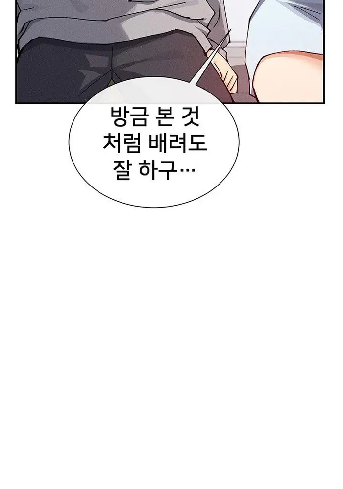 You Watch Stuff Like That? Raw picture 23