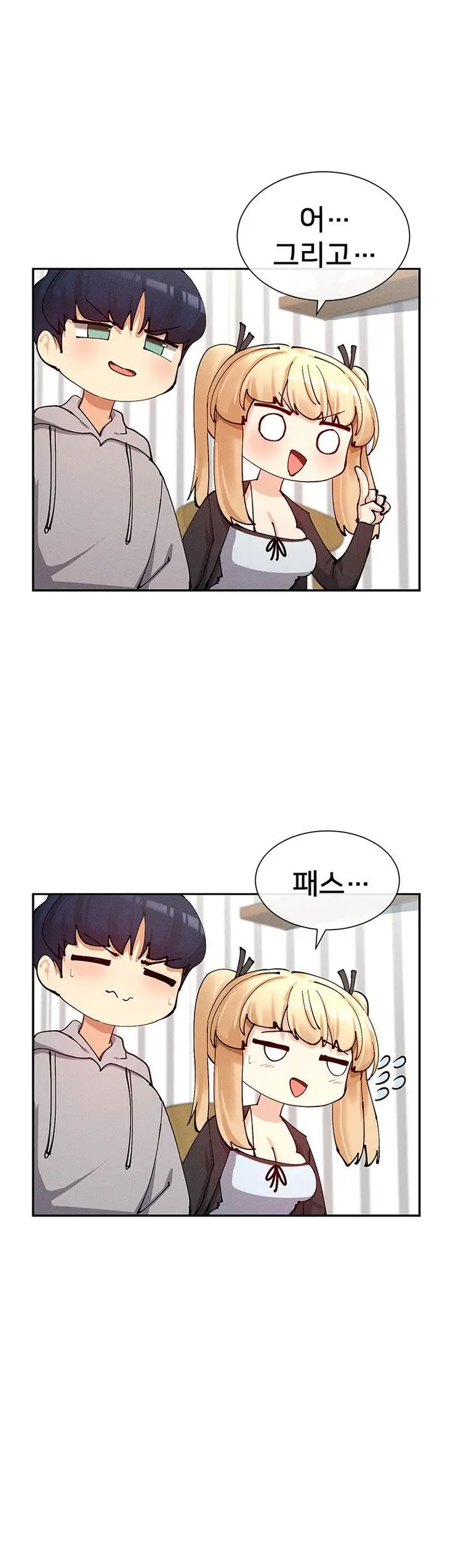 You Watch Stuff Like That? Raw picture 24