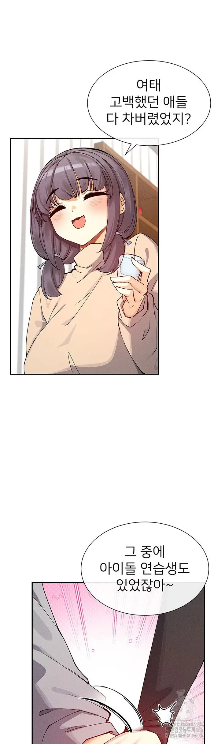 You Watch Stuff Like That? Raw picture 27