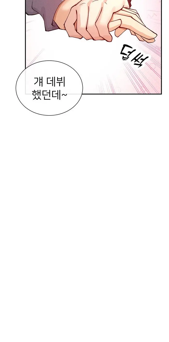 You Watch Stuff Like That? Raw picture 28
