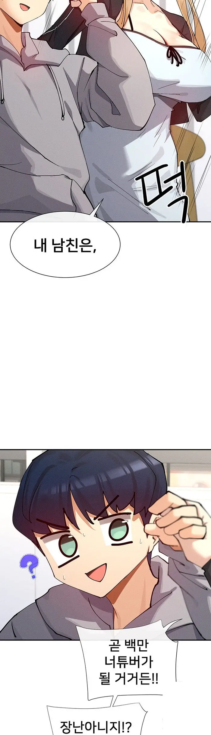 You Watch Stuff Like That? Raw picture 30