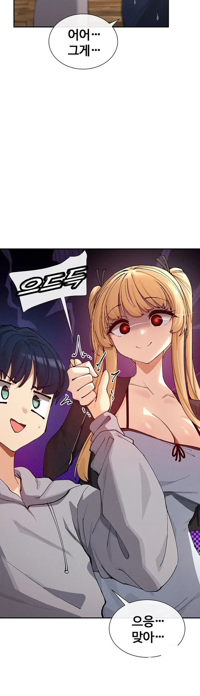 You Watch Stuff Like That? Raw picture 32