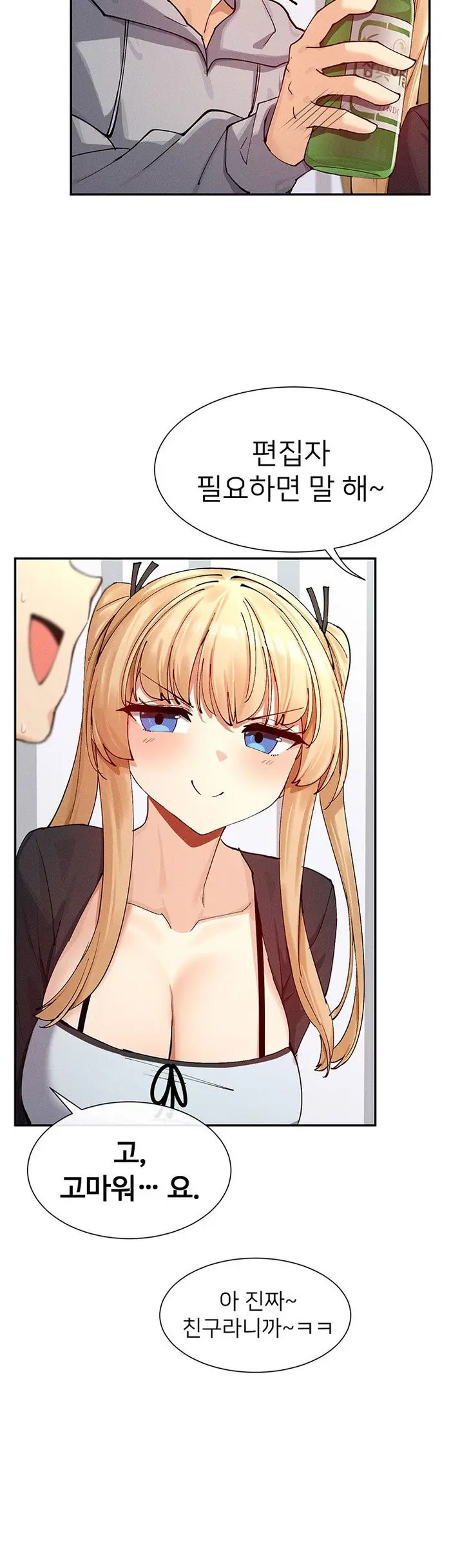 You Watch Stuff Like That? Raw picture 35