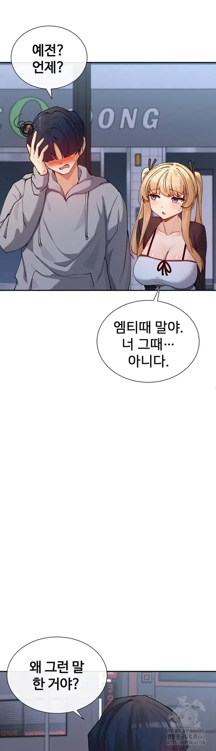 You Watch Stuff Like That? Raw picture 37