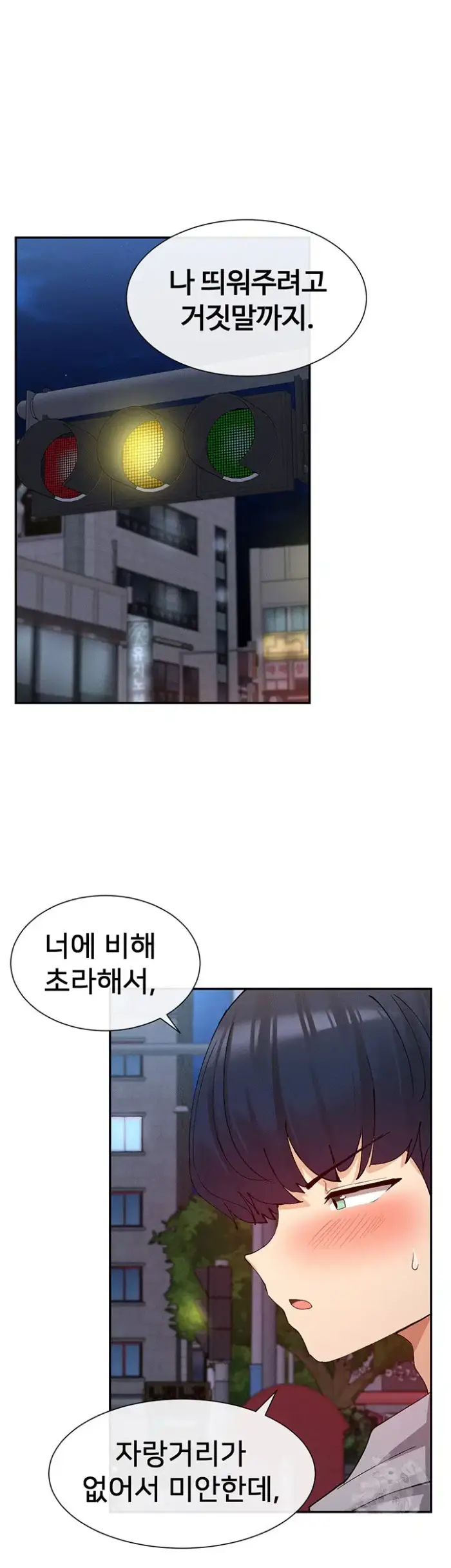 You Watch Stuff Like That? Raw picture 39