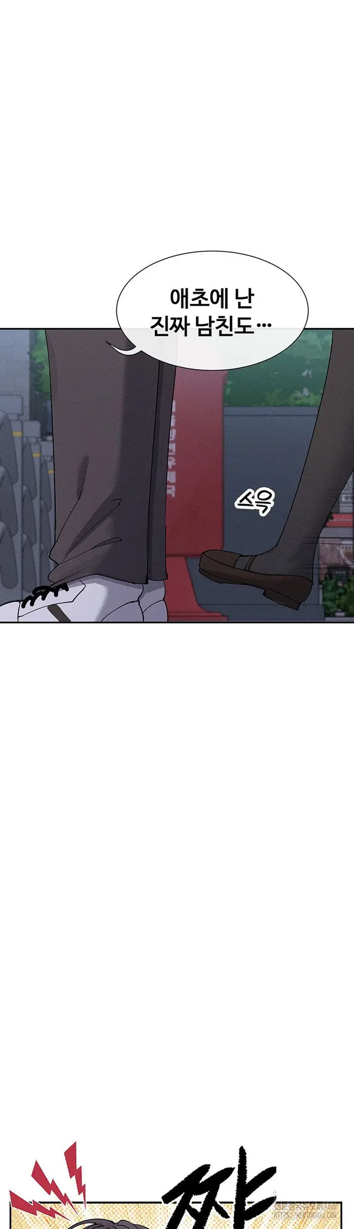 You Watch Stuff Like That? Raw picture 40