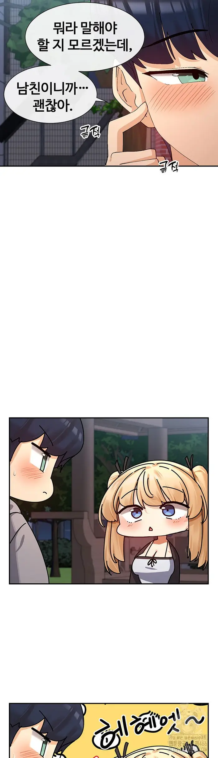 You Watch Stuff Like That? Raw picture 5