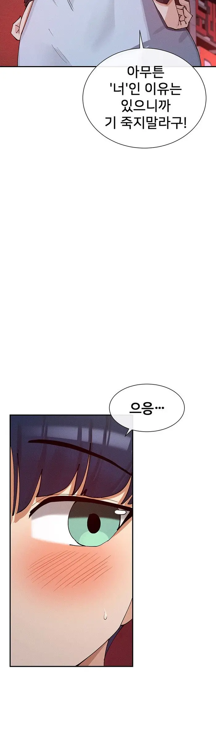 You Watch Stuff Like That? Raw picture 48