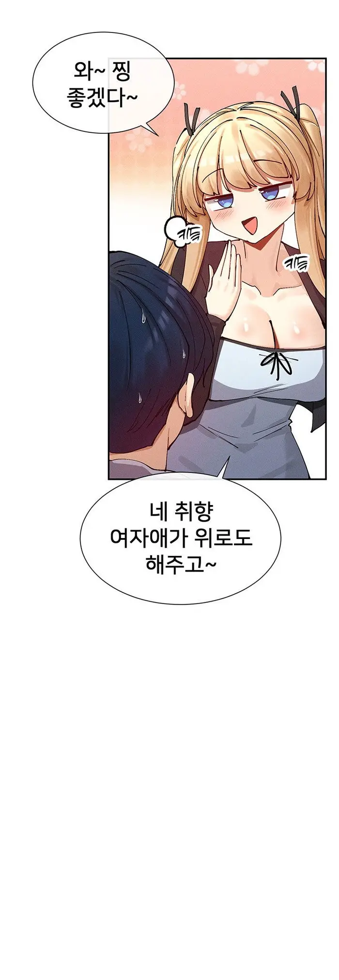 You Watch Stuff Like That? Raw picture 49