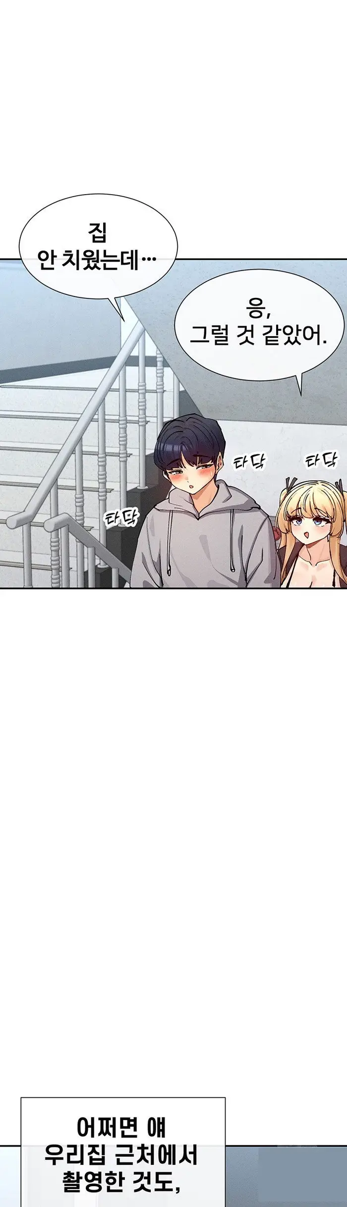 You Watch Stuff Like That? Raw picture 56