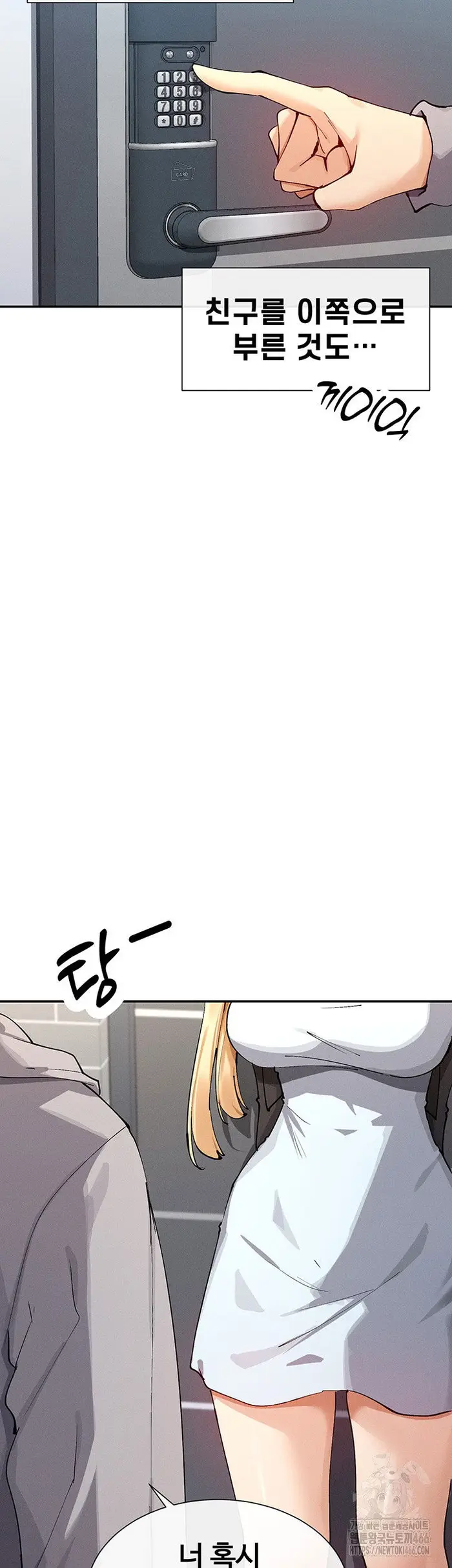 You Watch Stuff Like That? Raw picture 57