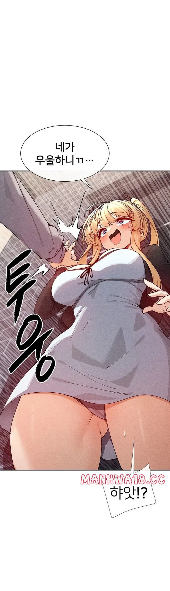 You Watch Stuff Like That? Raw picture 59