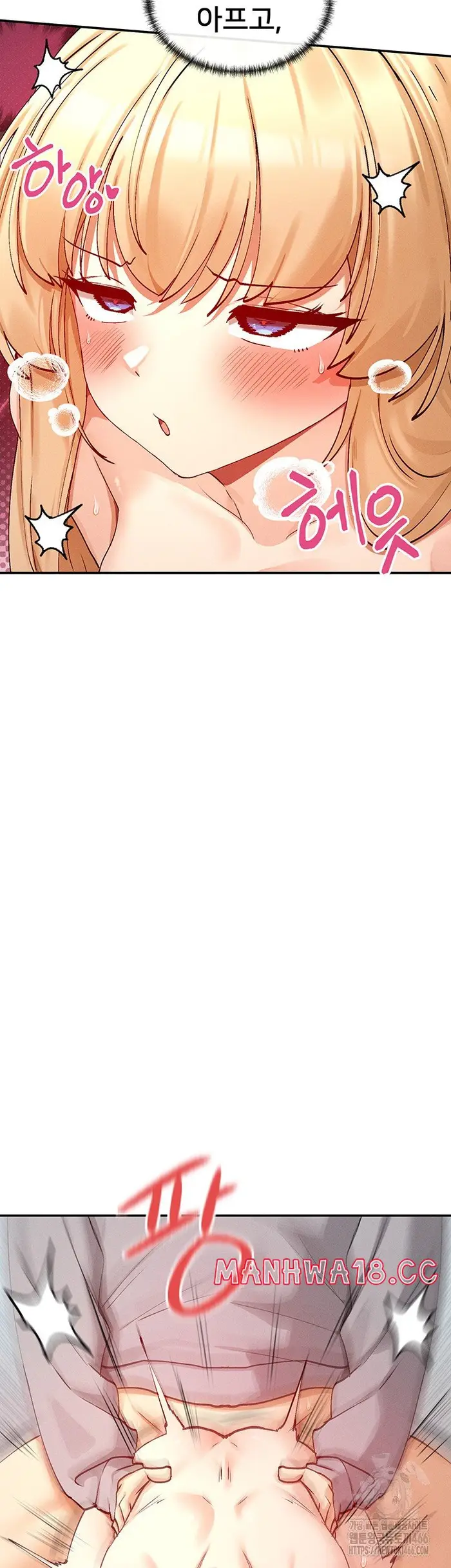 You Watch Stuff Like That? Raw picture 2
