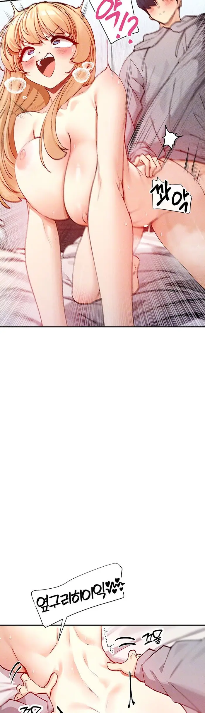 You Watch Stuff Like That? Raw picture 14