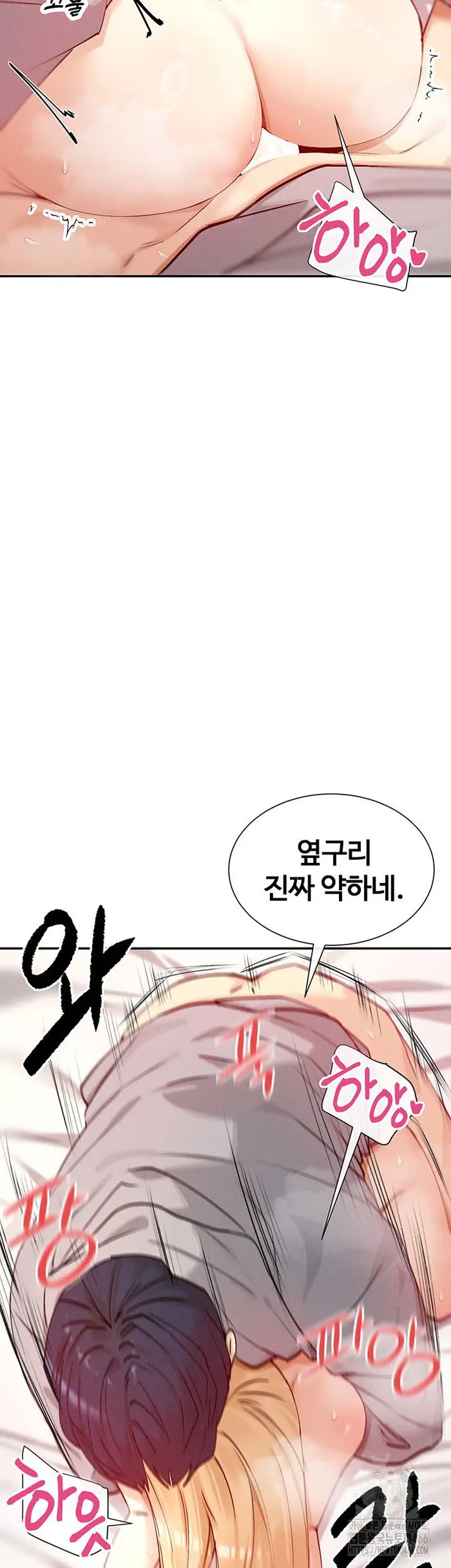 You Watch Stuff Like That? Raw picture 15