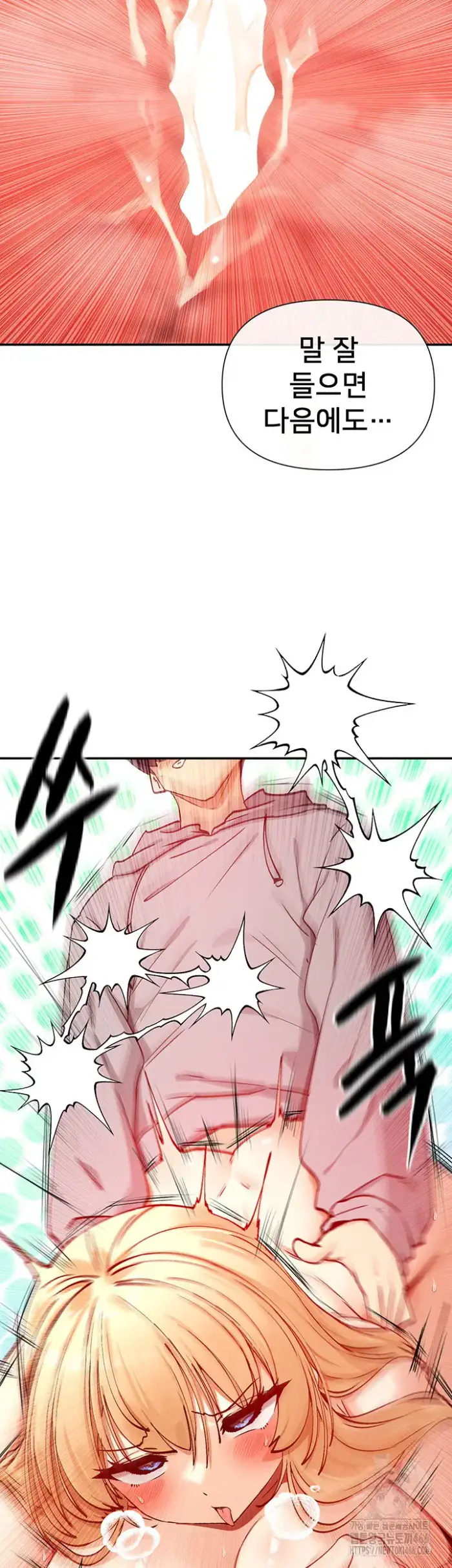 You Watch Stuff Like That? Raw picture 21