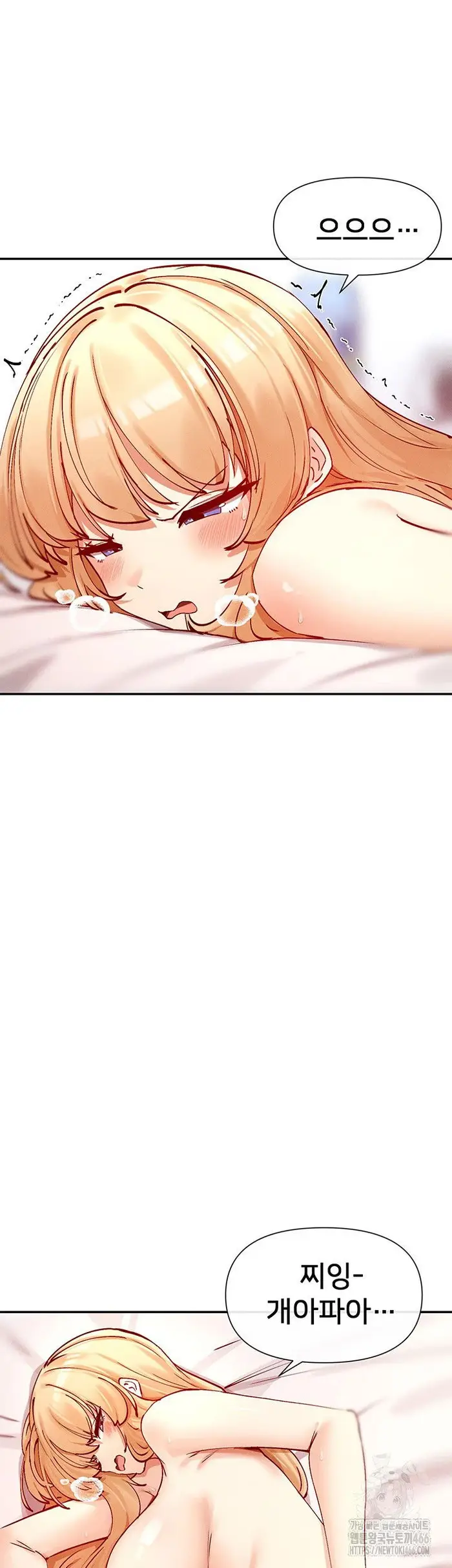 You Watch Stuff Like That? Raw picture 26