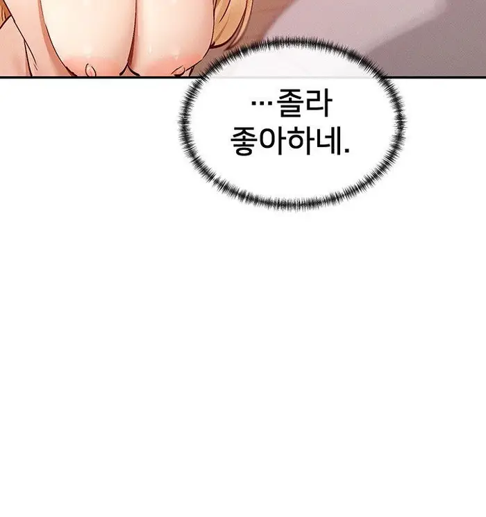You Watch Stuff Like That? Raw picture 28