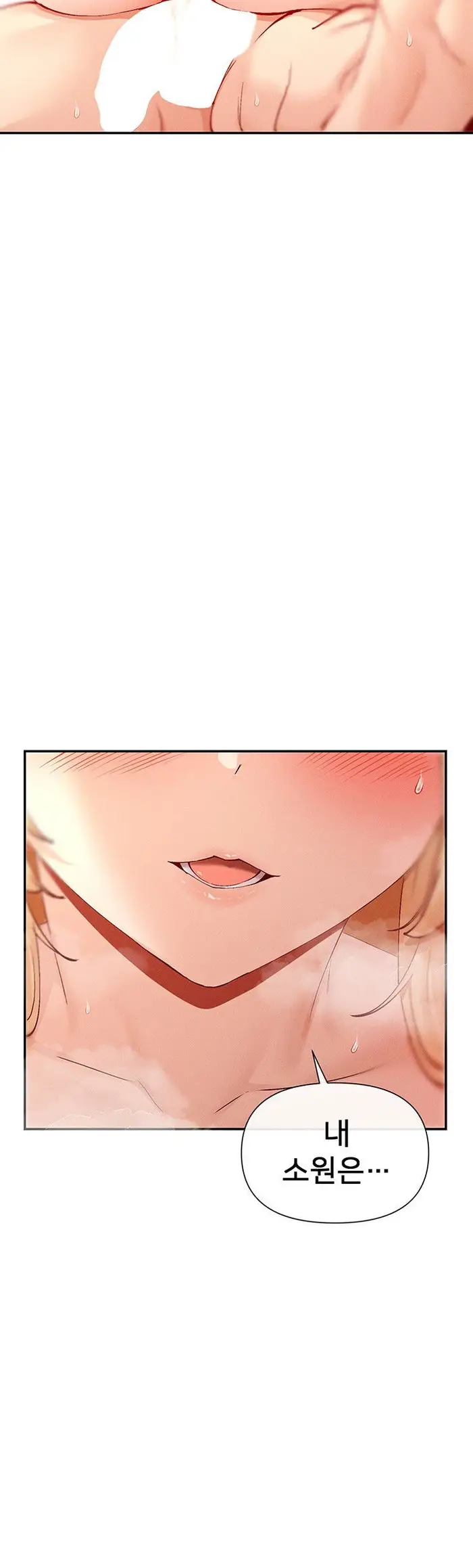 You Watch Stuff Like That? Raw picture 33