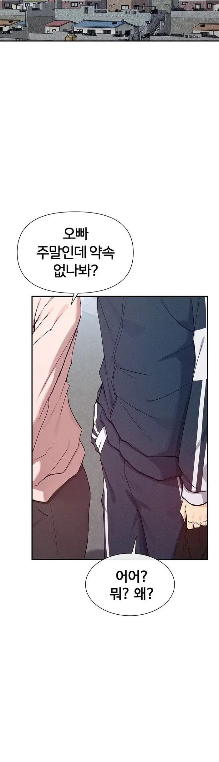 You Watch Stuff Like That? Raw picture 35