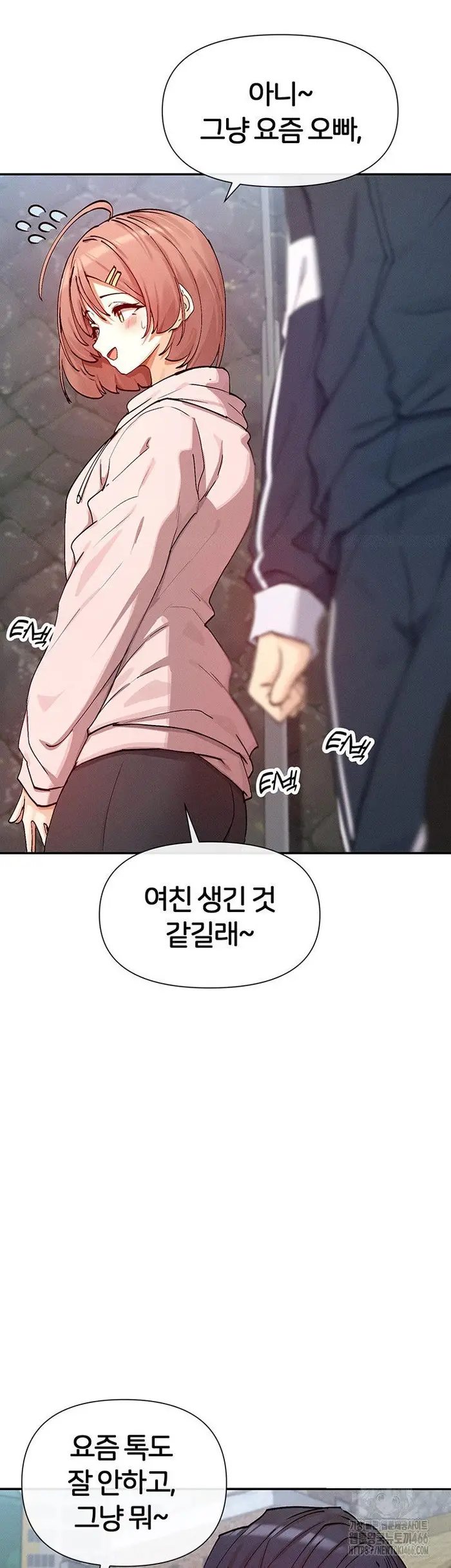 You Watch Stuff Like That? Raw picture 36