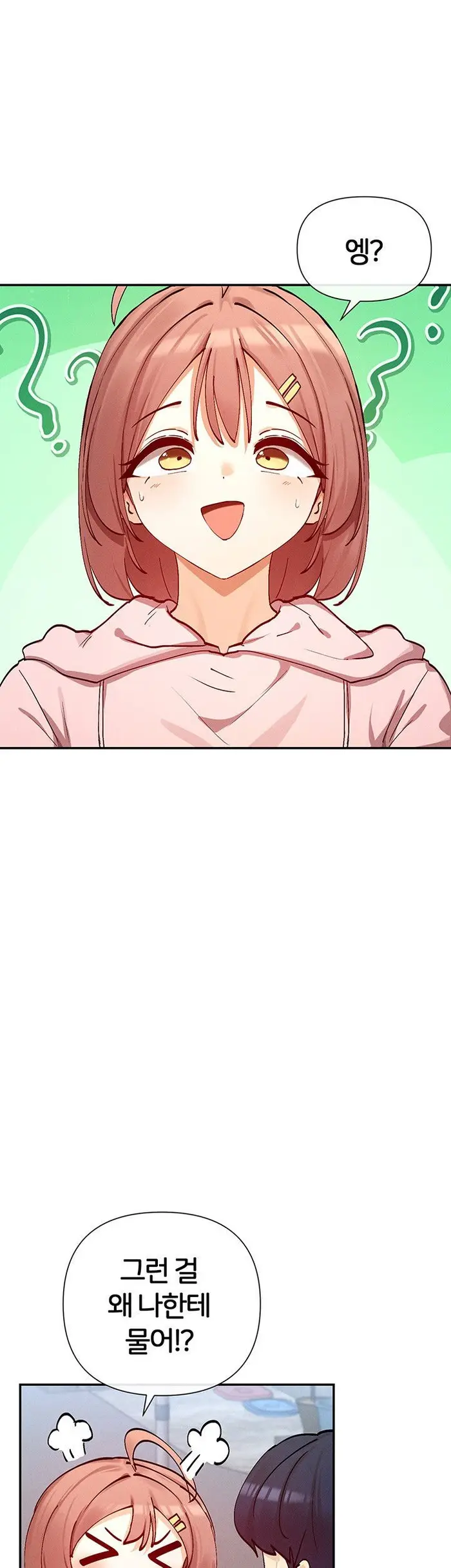 You Watch Stuff Like That? Raw picture 46