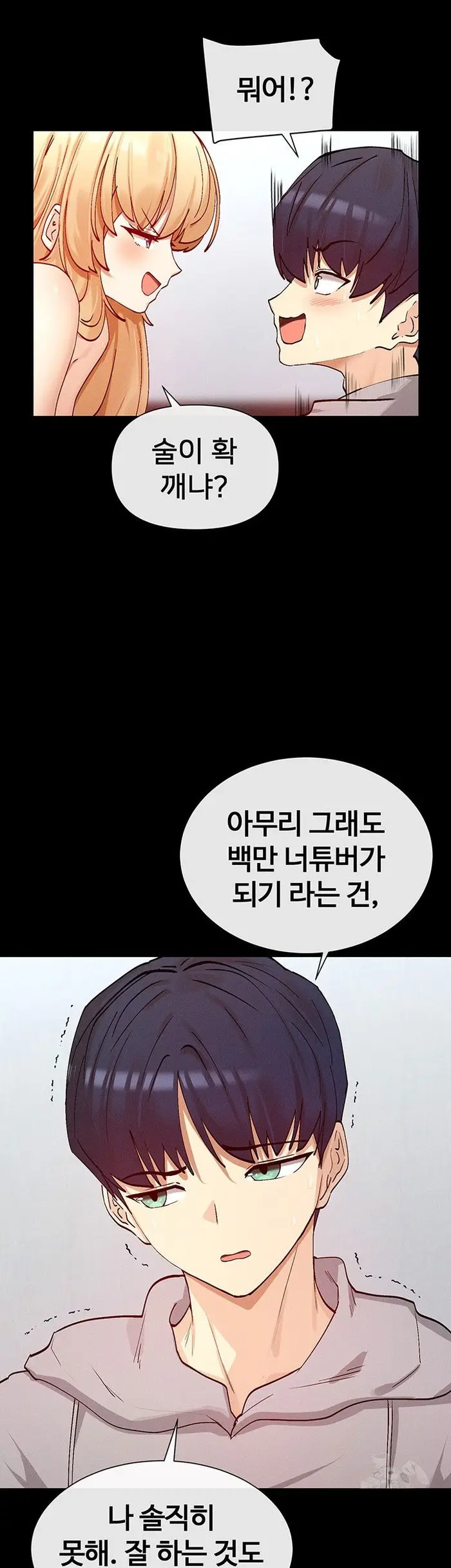 You Watch Stuff Like That? Raw picture 52