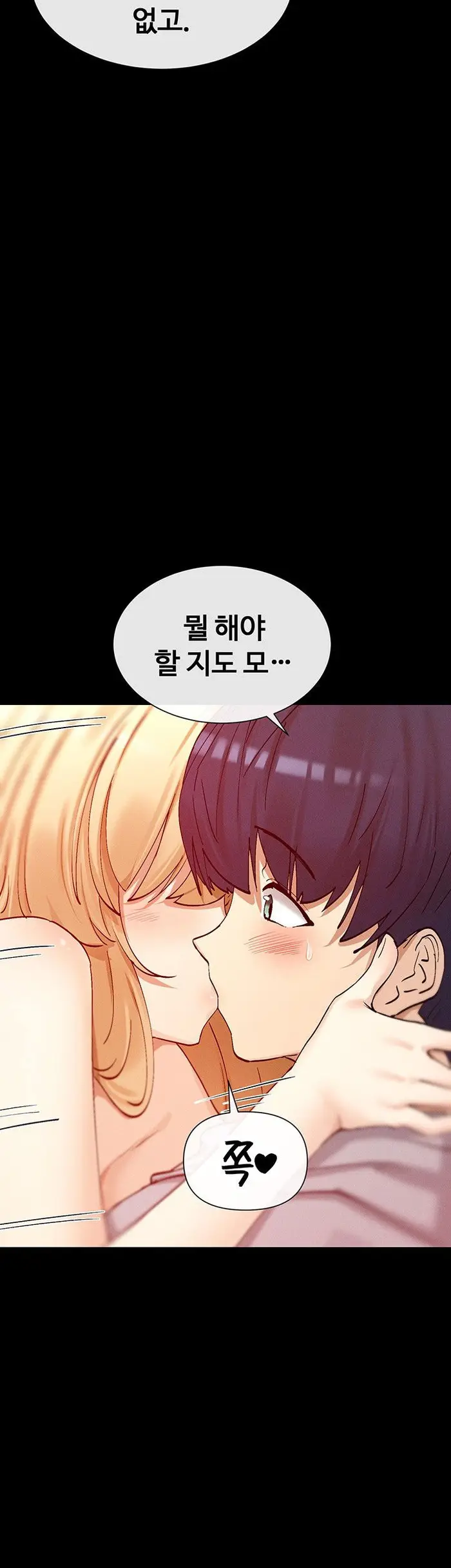 You Watch Stuff Like That? Raw picture 53