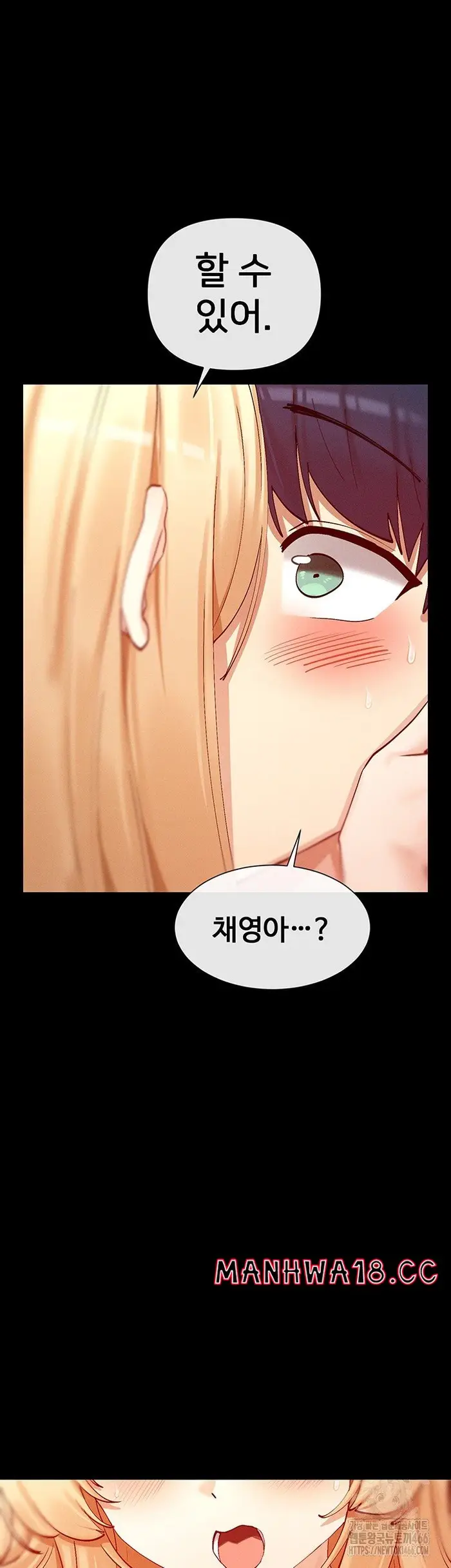 You Watch Stuff Like That? Raw picture 54