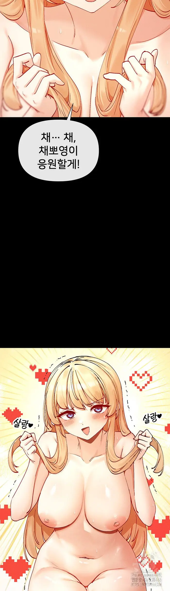 You Watch Stuff Like That? Raw picture 55