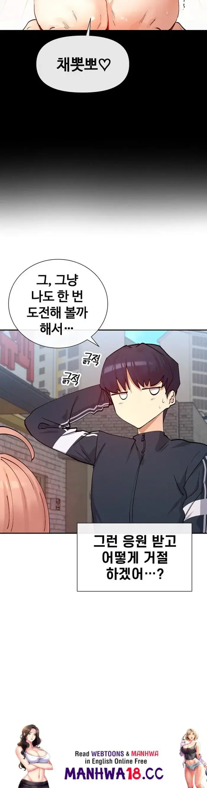You Watch Stuff Like That? Raw picture 56