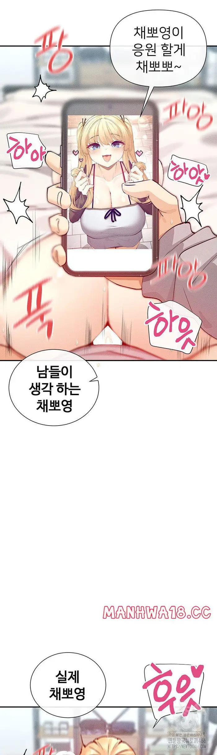 You Watch Stuff Like That? Raw picture 10