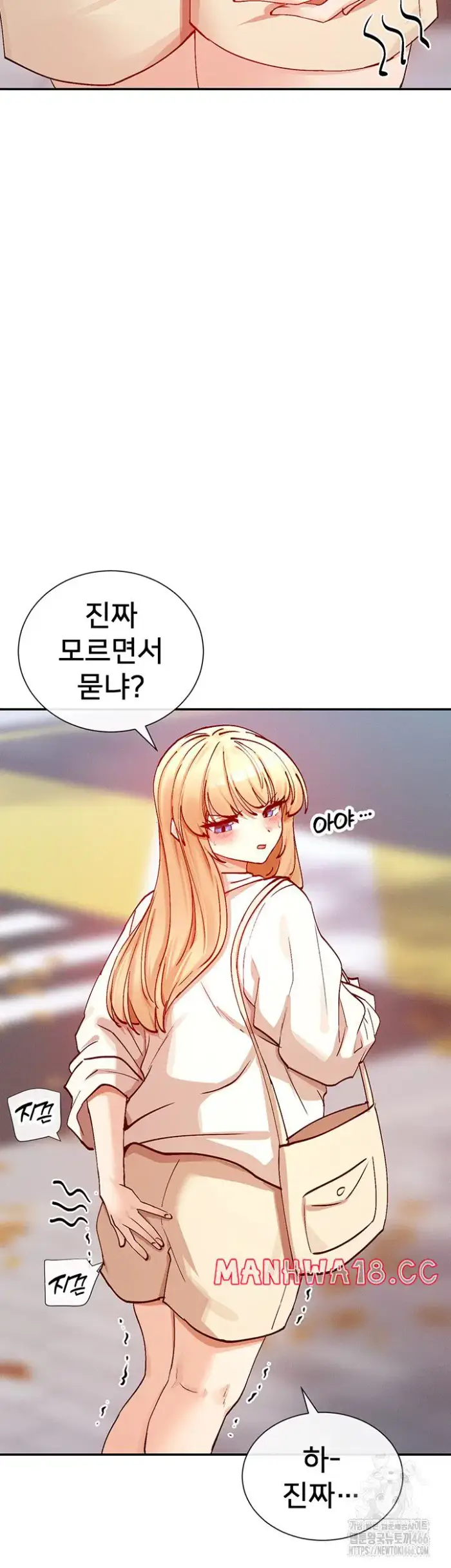 You Watch Stuff Like That? Raw picture 2