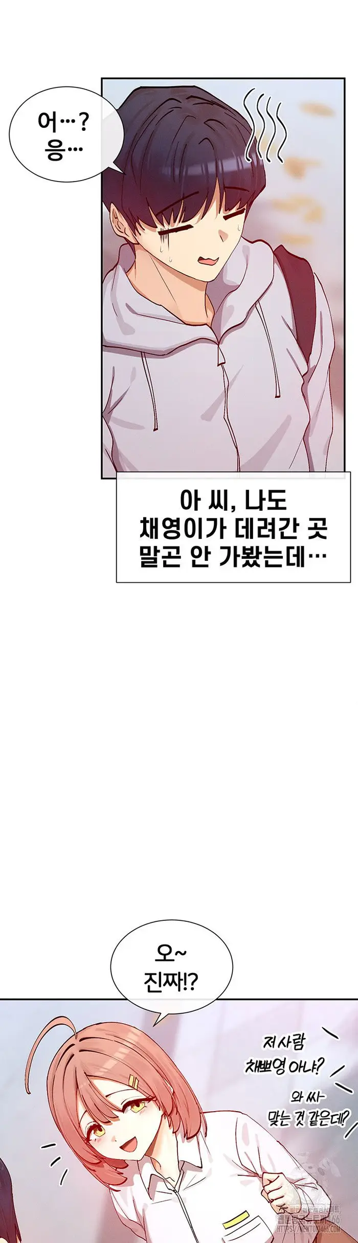 You Watch Stuff Like That? Raw picture 16