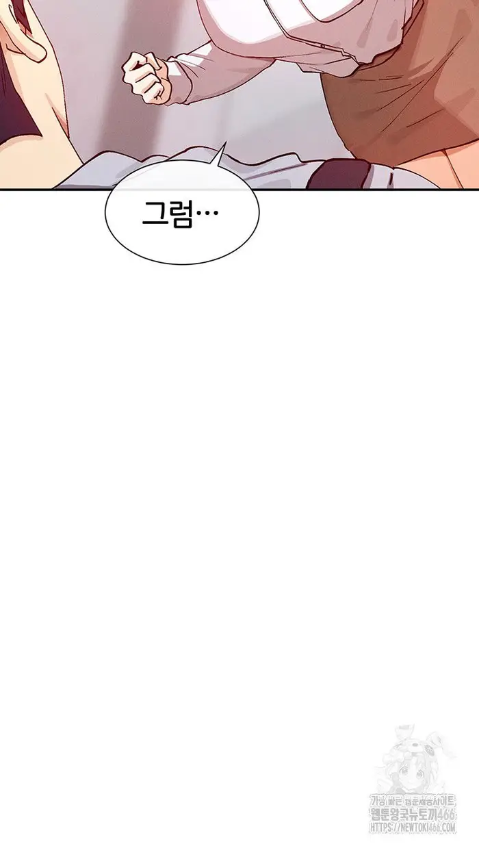 You Watch Stuff Like That? Raw picture 17