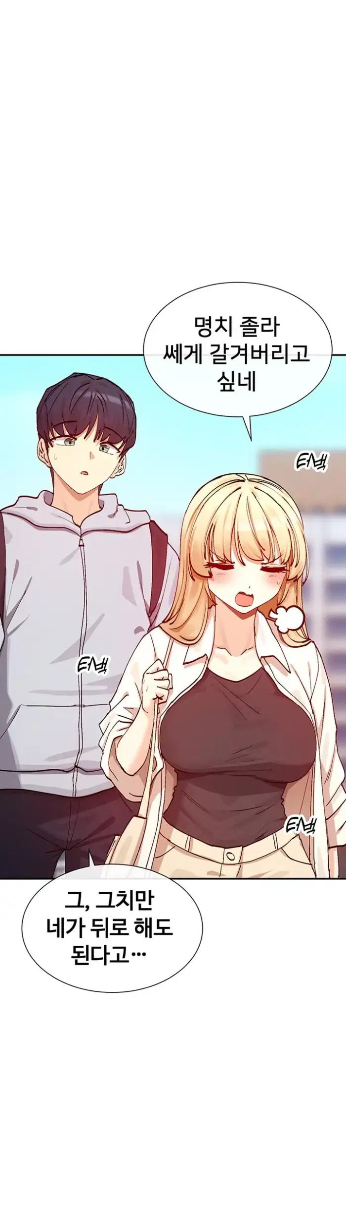 You Watch Stuff Like That? Raw picture 3