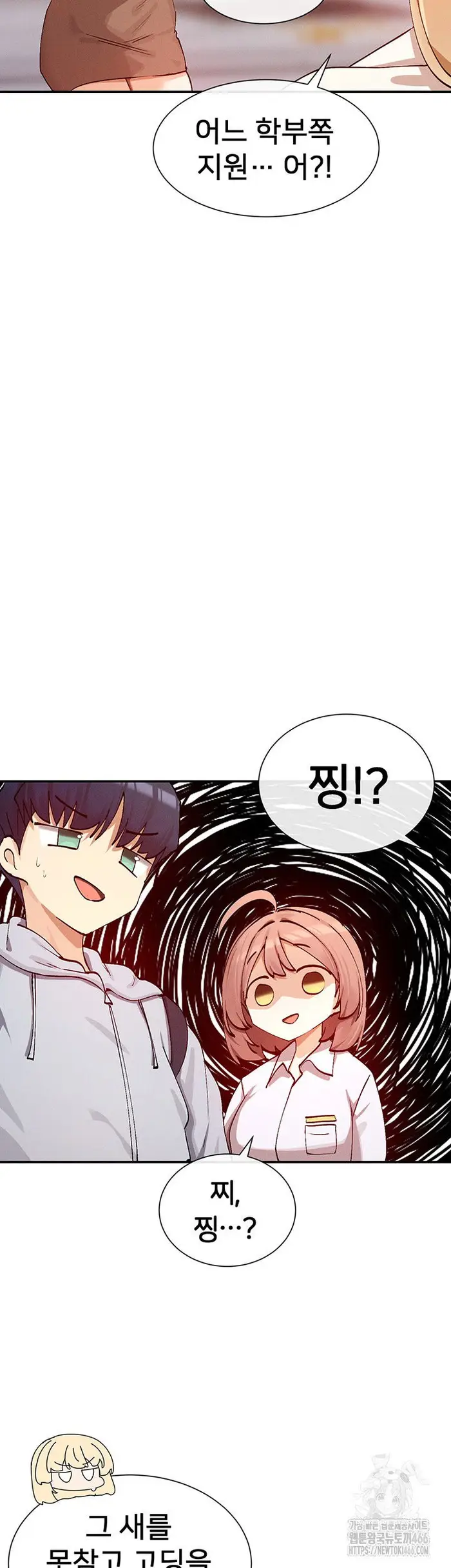 You Watch Stuff Like That? Raw picture 21