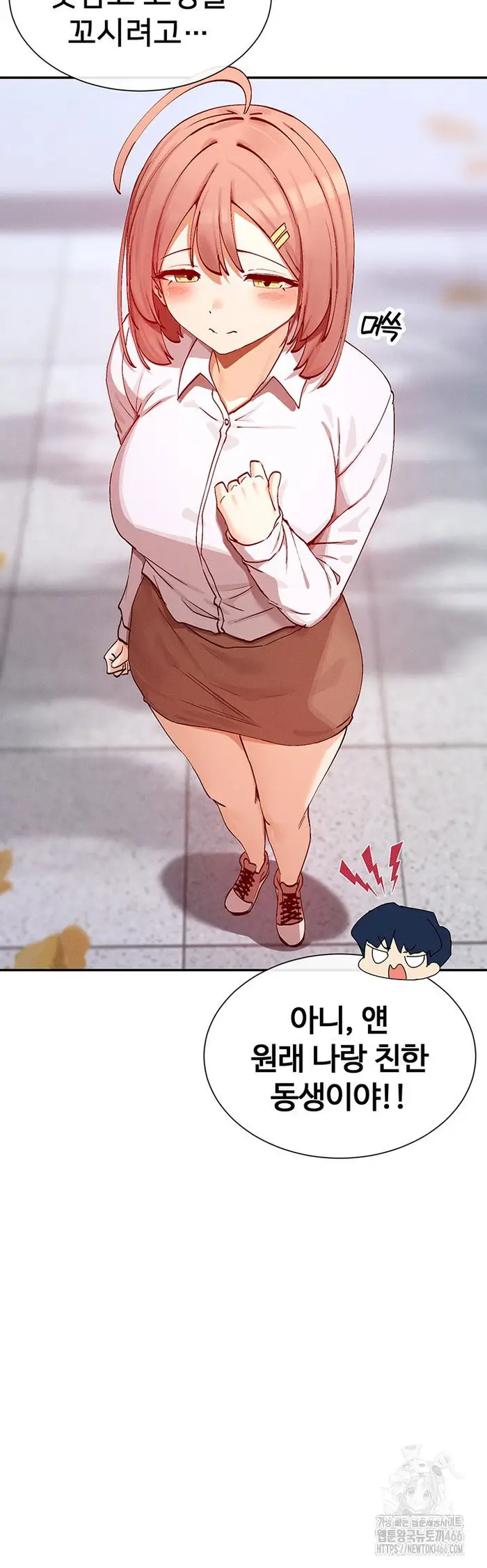 You Watch Stuff Like That? Raw picture 22