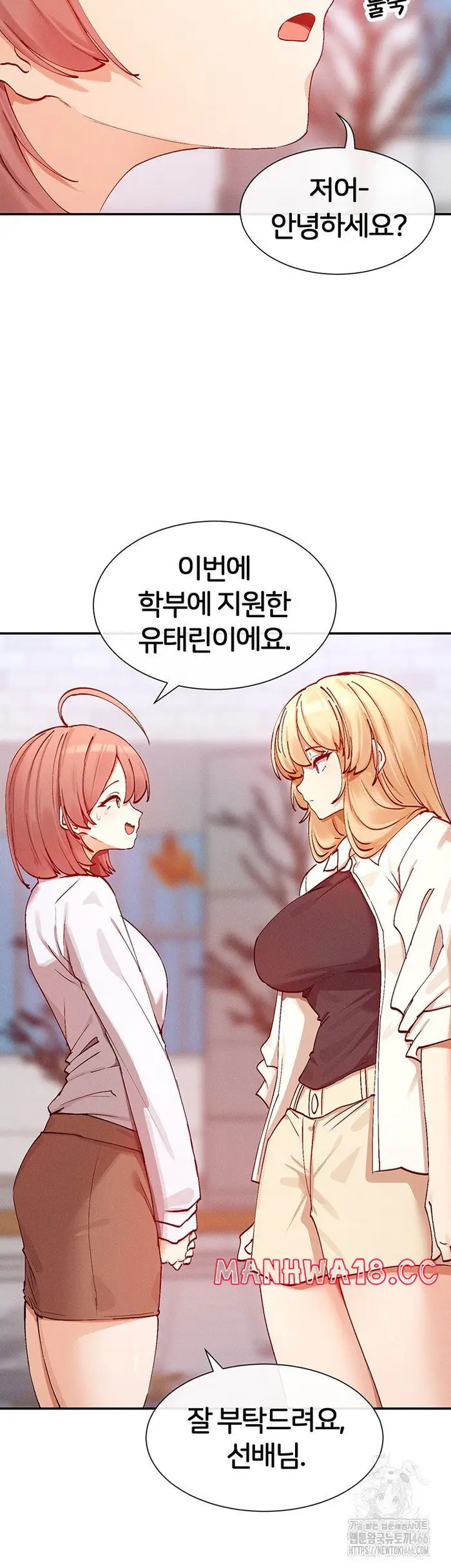 You Watch Stuff Like That? Raw picture 25