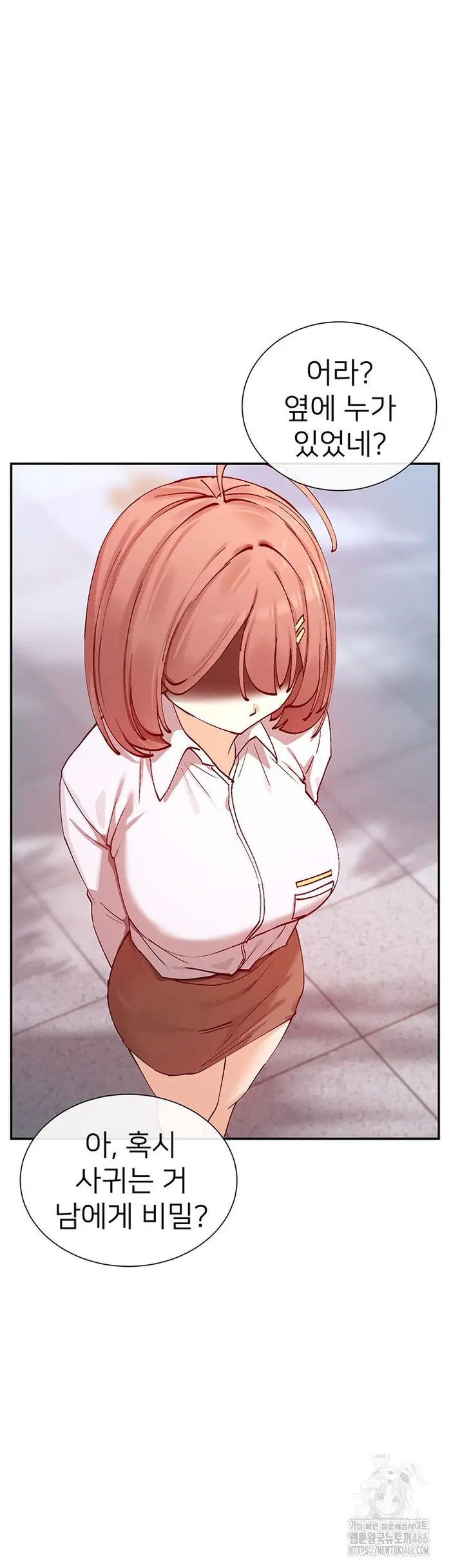You Watch Stuff Like That? Raw picture 32