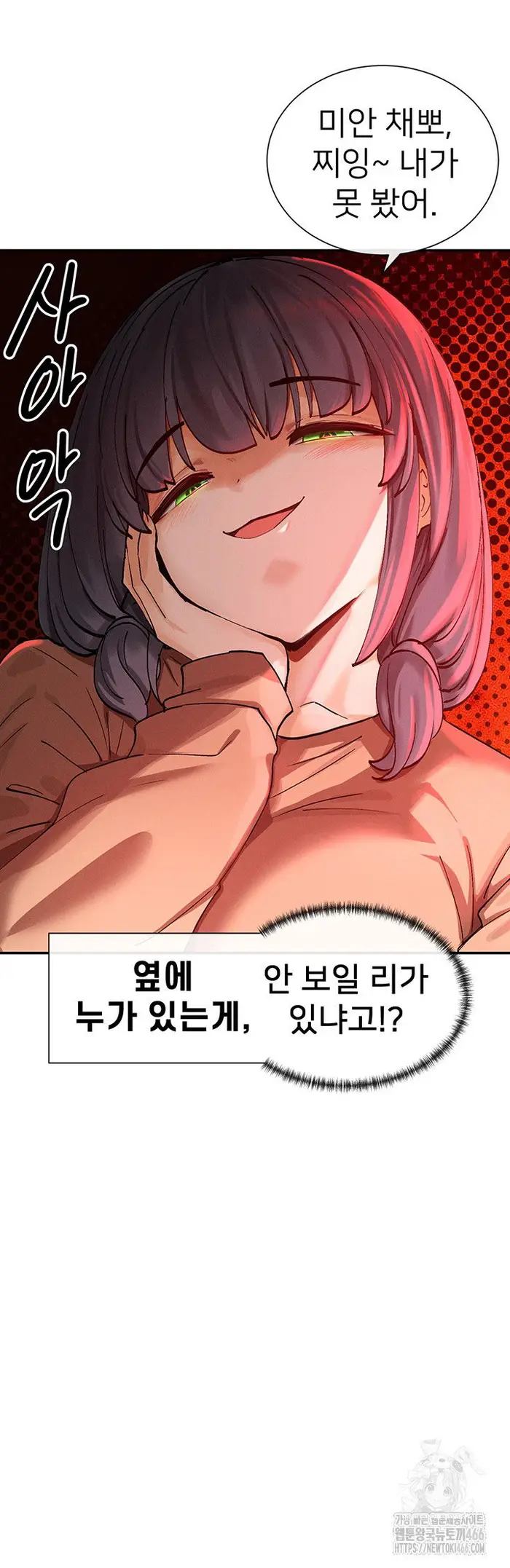 You Watch Stuff Like That? Raw picture 33