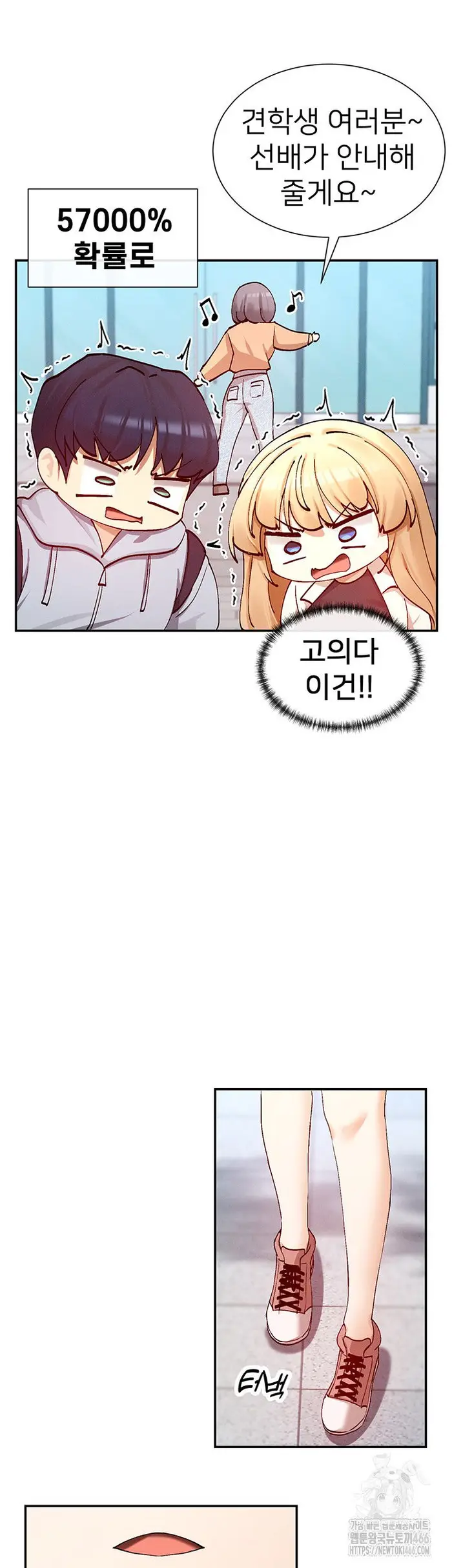 You Watch Stuff Like That? Raw picture 34