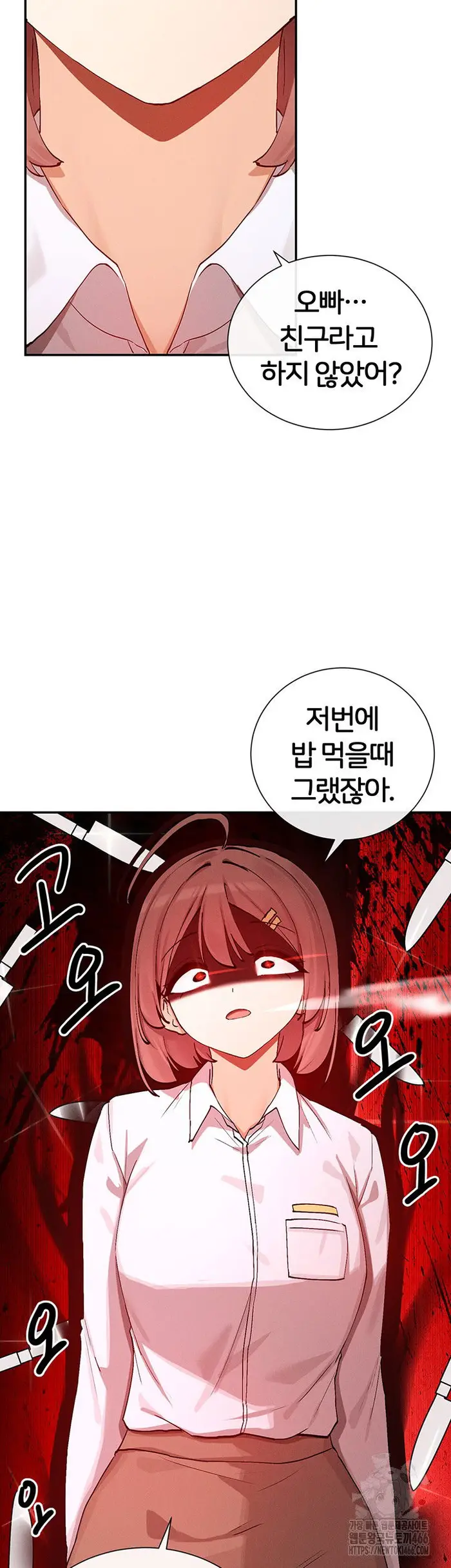 You Watch Stuff Like That? Raw picture 35
