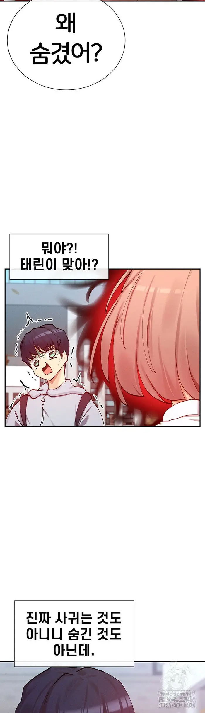 You Watch Stuff Like That? Raw picture 36