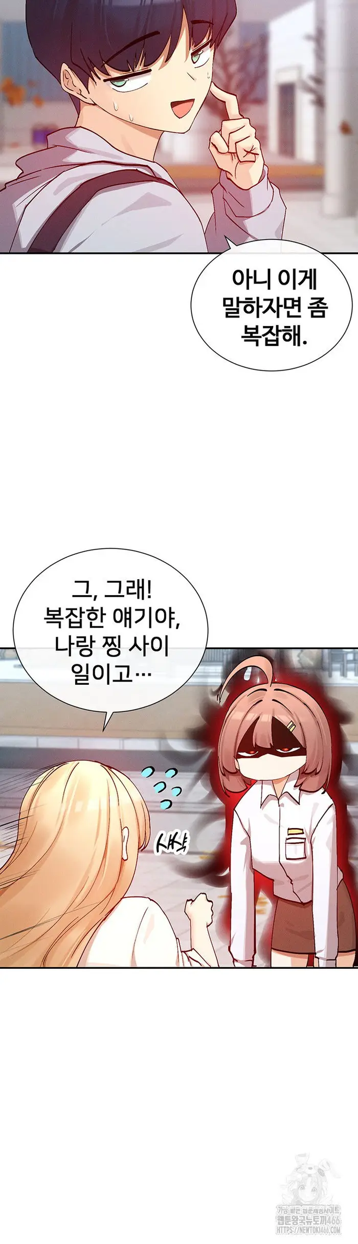 You Watch Stuff Like That? Raw picture 37