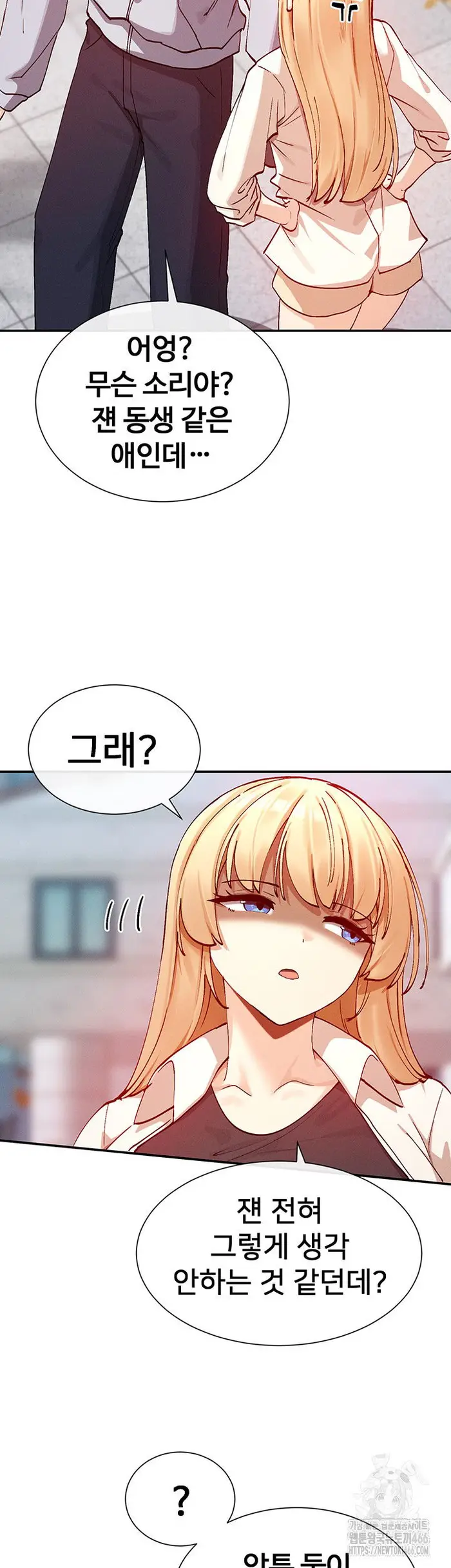 You Watch Stuff Like That? Raw picture 46