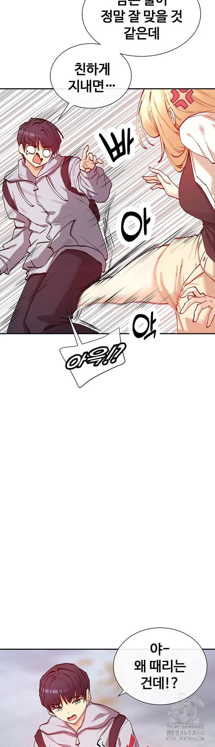 You Watch Stuff Like That? Raw picture 47
