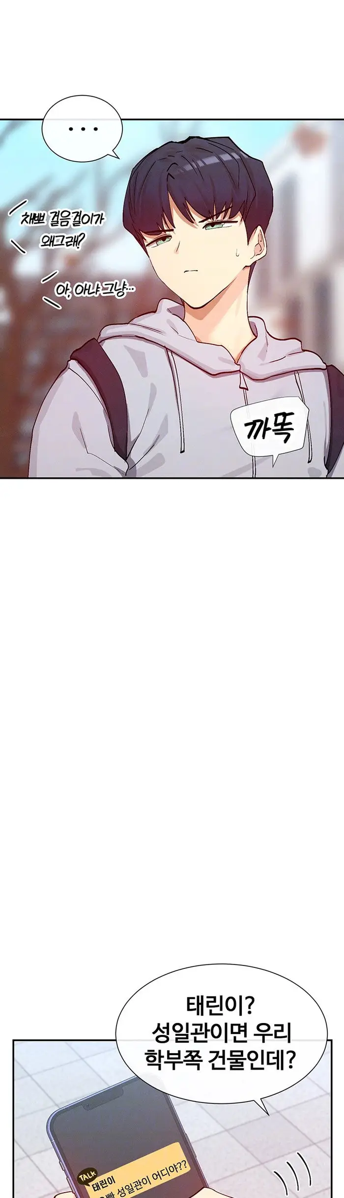 You Watch Stuff Like That? Raw picture 9