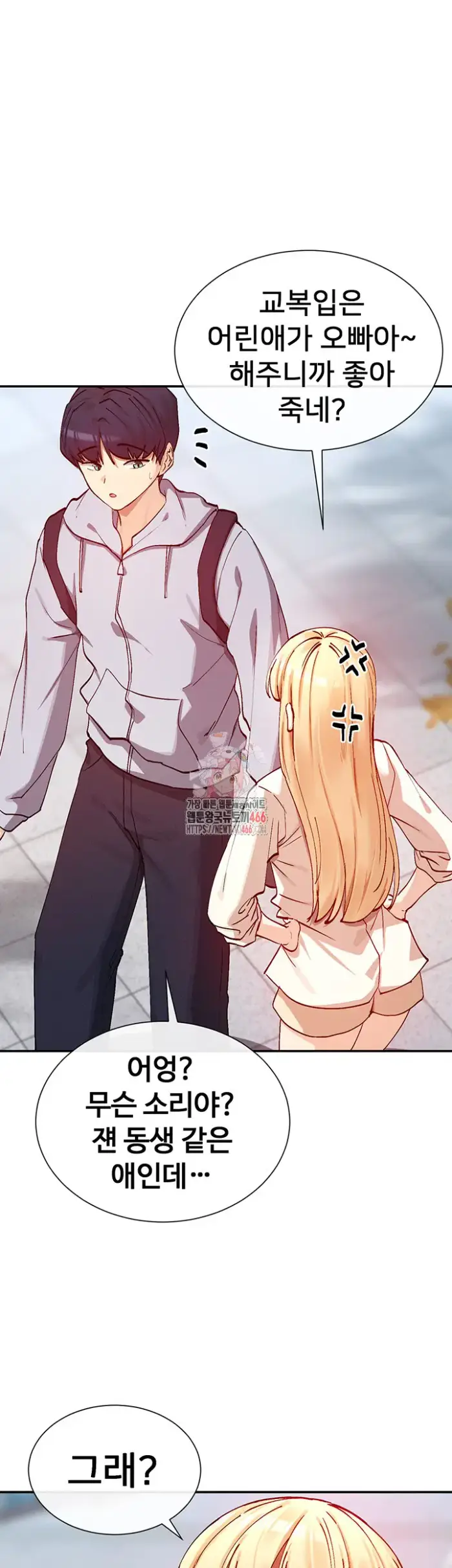 You Watch Stuff Like That? Raw picture 1