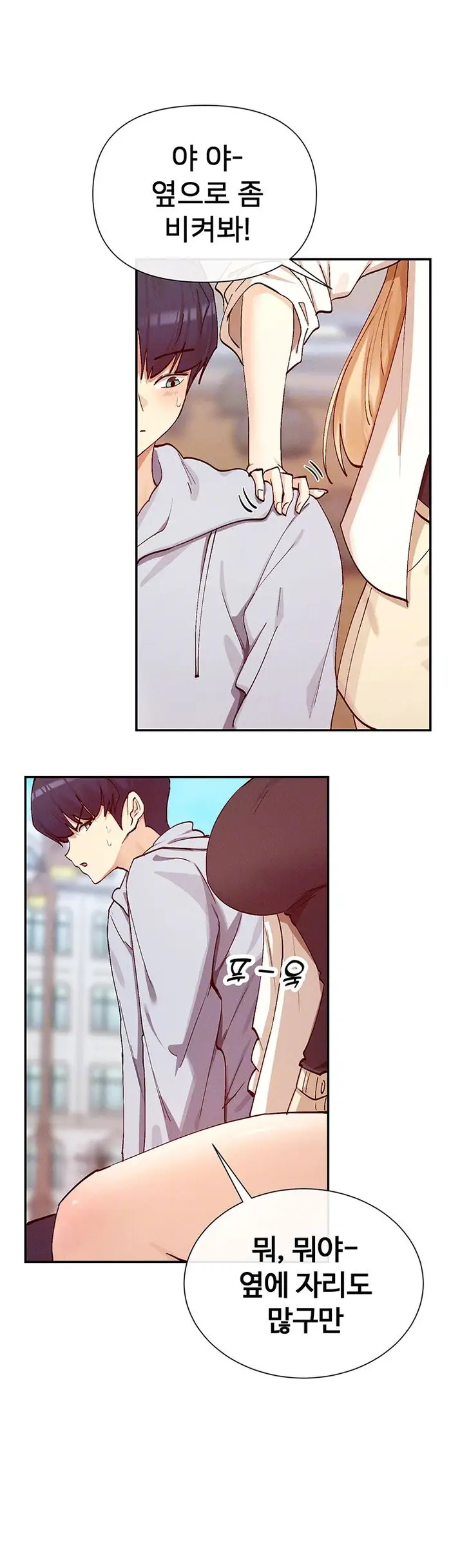 You Watch Stuff Like That? Raw picture 12